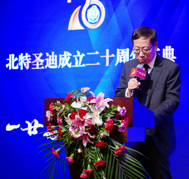 3 劉總致辭.png 3 劉總致辭.png